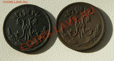 2 копейки 1896, 1897гг до 20.04 22.00 МСК с Рубля - DSC04928.JPG