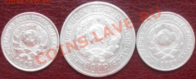 Подборка СССР 1925 год с РУБЛЯ до 18.04.2012___21*00 - DSCF0426