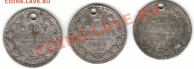 царские 10,20,15 с дылдочками - царс р211