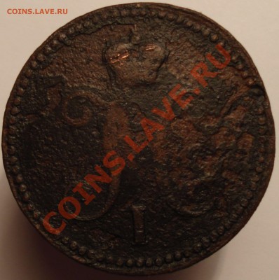 5 копеек 1782, 1783, 3 коп. 1841 г., до 18.04.12 в 22-00 МСК - 3 коп 1841