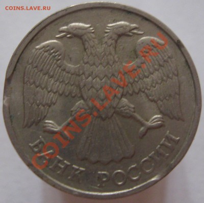 Браки 20 рублей 1992 раскол и соударение, 3 копейки 1991 - IMG_0252.JPG