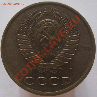 Браки 20 рублей 1992 раскол и соударение, 3 копейки 1991 - IMG_0255.JPG