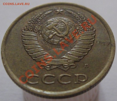 Браки 20 рублей 1992 раскол и соударение, 3 копейки 1991 - IMG_0257.JPG