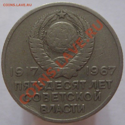 Браки 20 рублей 1992 раскол и соударение, 3 копейки 1991 - IMG_0258.JPG
