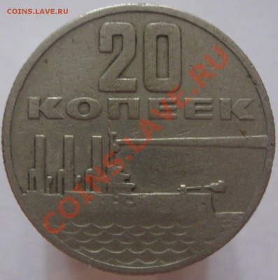 Браки 20 рублей 1992 раскол и соударение, 3 копейки 1991 - IMG_0259.JPG