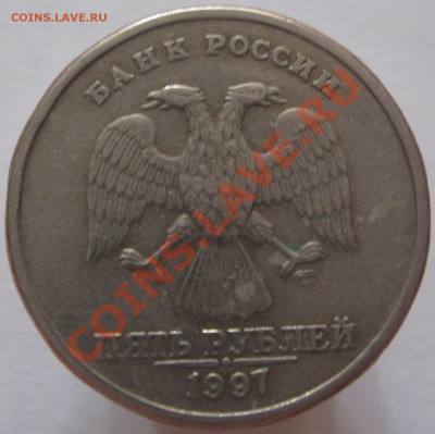 Браки 20 рублей 1992 раскол и соударение, 3 копейки 1991 - IMG_0266.JPG