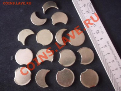 заготовки под 10 руб (выкусы) 15 шт 20-04-12 23-00 - DSCF0635.JPG