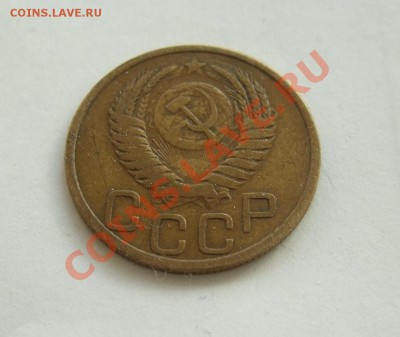 3 копейки 1951 года короткий аук - до 17.04.12 в 22-00 мск - Изображение 012