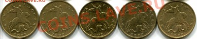 10 копеек 2002 м шт. ??? - 2002а03