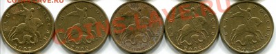 10 копеек 2002 м шт. ??? - 2002а05