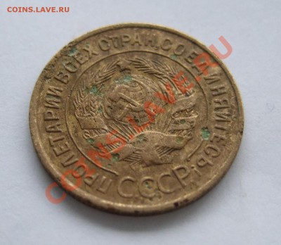 3 коп 1935 г. ст.тип, узлы "Г", уставшая-короткий до 17.4.12 - Изображение 005