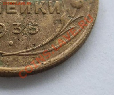3 коп 1935 г. ст.тип, узлы "Г", уставшая-короткий до 17.4.12 - frag1