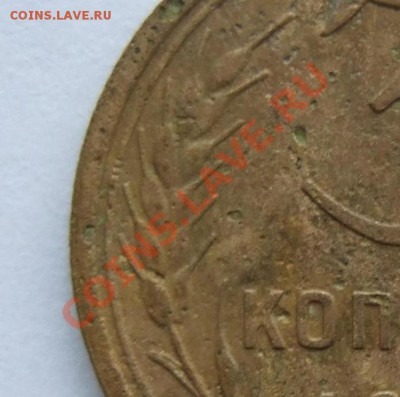 3 коп 1935 г. ст.тип, узлы "Г", уставшая-короткий до 17.4.12 - frag2