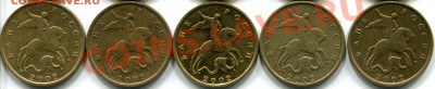 10 копеек 2002 м шт. ??? - 2002а07