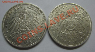 две монеты по 5 марок Германия 1900-1904 - IMG_0073