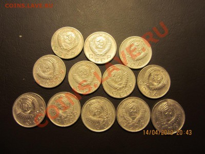10 КОПЕЕК 1953-1957 г.12 шт  до 22.00 16.04.2012 г - 00000 004