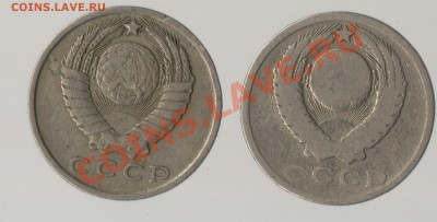 в сравнении - 15 коп 1961 1