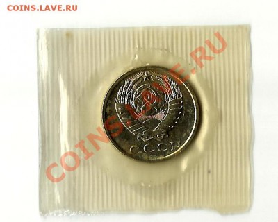 15 коп 1969 - ю15-2