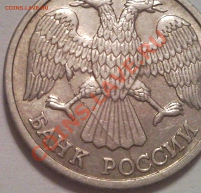 50 коп 2011 г - поворот 1?? градусов - 10 руб 1993_лмд_2