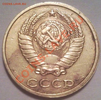 50 коп 2011 г - поворот 1?? градусов - 2 коп 1985_1