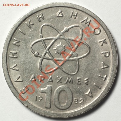 Греция 5 и 10 драхм 1982 - До 17.04 - 20:30 - DSC_4862