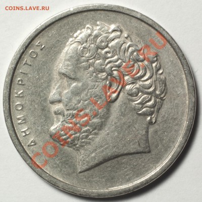 Греция 5 и 10 драхм 1982 - До 17.04 - 20:30 - DSC_4861