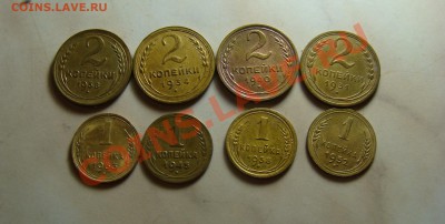 1 и 2 копейки 1938,45,52,53 31,34,38,40. 17.04.12. 21-00 МСК - DSC04975.JPG
