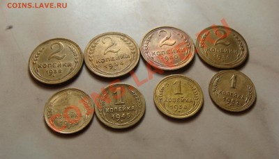 1 и 2 копейки 1938,45,52,53 31,34,38,40. 17.04.12. 21-00 МСК - DSC04978.JPG