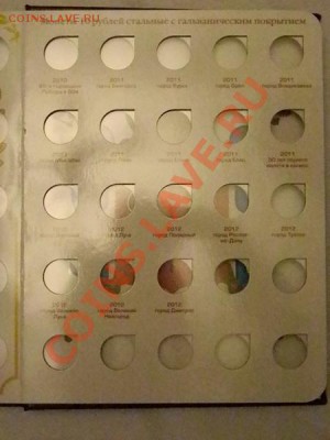 Альбомы для юбилейки России и СССР - DSCN3690