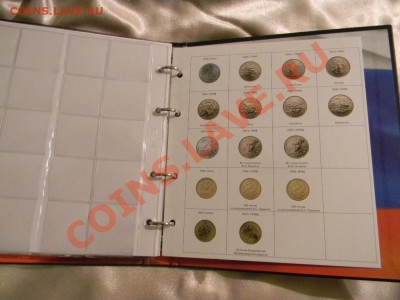 Альбомы для юбилейки России и СССР - DSCN1835.JPG