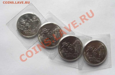 25 рублей "Сочи" выпуск 2012 талисманы - CIMG6230
