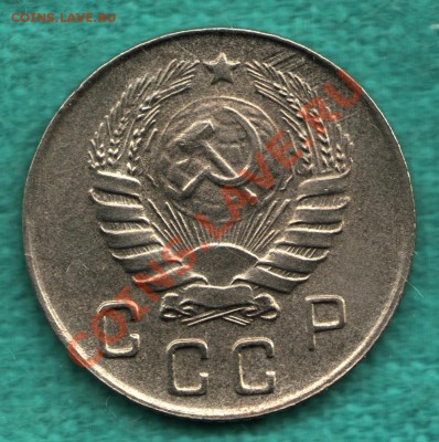10 копеек 1946 г.  отличная, шт. 1.33, желуди Б до 20.04 - 316-Scan-120414-0001