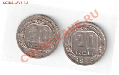 20к1948 шт.1.11А? - 1