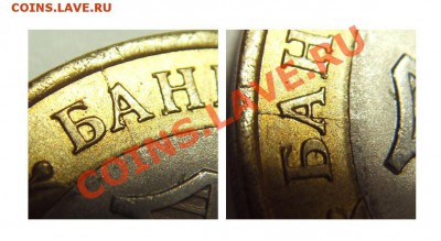10руб. 2006 Торжок. Раскол - до 19.04.12 22:00мск - торжок (2)