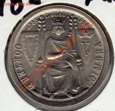 ПОРТУГАЛИЯ 25 ЭСКУДО 1985 АЛЬЖУБАРРОТА ДО 19.04.12-22Ч(1783) - img258