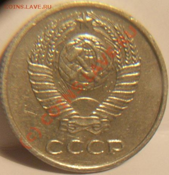10 копеек. 1966г - 66 2