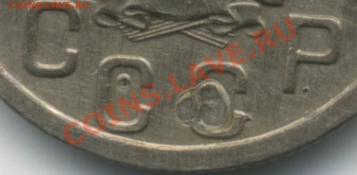 СССР 2x15 коп 1939+1940 до 19.04 22:00 - USSR_y110_02_1939_15kop_Obverse_Vanish