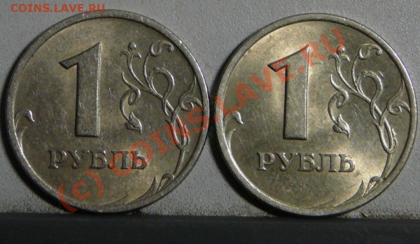 1 рубль 2005 СПМД. Шт??? - 222