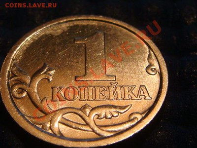 1 коп. 1998 с-п Шт.1 Моск-ая ЗЕРКАЛЬНАЯ до 19:00 19.04.12 - DSC07223.JPG