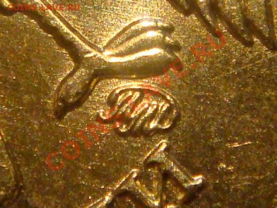 10 рублей 2011 ММД 1.23 Б  до 19-00 19.04.12 - DSC07235.JPG