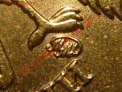 10 рублей 2010 ММД 1.23 И до 19-00 19.04.12 - DSC07244.JPG