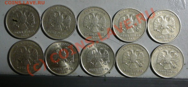 1 рубль 1998 ммд. - 222