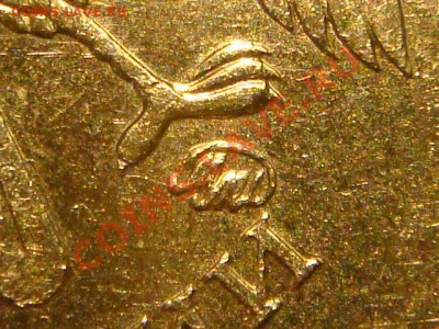 10 рублей 2010 ММД 1.23 Б до 19-00 19.04.12 - DSC07281.JPG