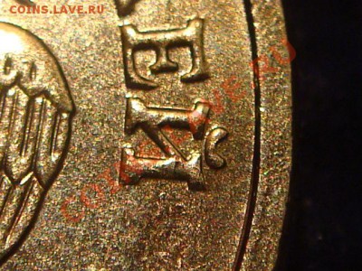 10 рублей 2010 ММД 1.23 А ДРУГОЙ ШРИФТ до 19-00 19.04.12 - DSC07288.JPG