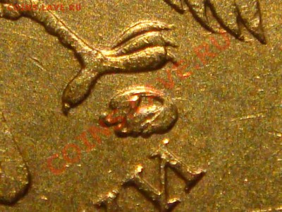 10 рублей 2010 ММД 1.23 Е до 20-00 19.04.12 - DSC07261.JPG