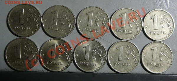 1 рубль 1998 ммд. - 111