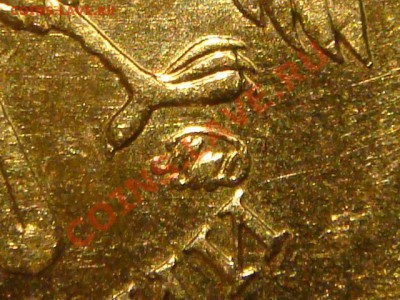 10 рублей 2010 ММД 1.23 Г до 20-00 19.04.12 - DSC07267.JPG