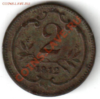 2 копейки?? 1912 - 2 1912