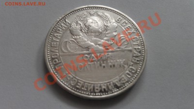 50к 1924г - IMAG0244