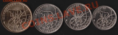 Шпицберген комплект 1993 года до 22-00 мск 20 апреля 2012. - IM000114.JPG